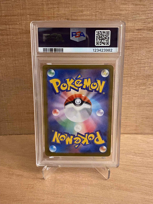 Japansk Pokemon kort - Scarlet & Violet Super Electric Breaker - Larvesta #108 - PSA 10