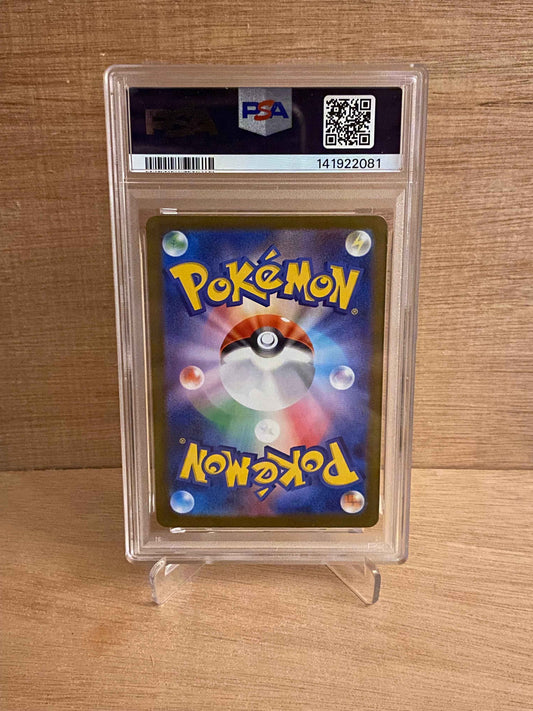 Japansk Pokemon kort - Mega Brave - Vulpix #67 - PSA 10