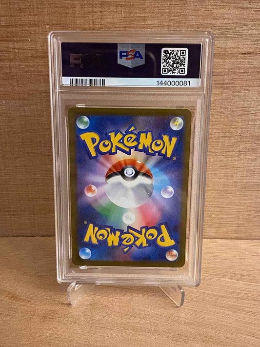Japansk Pokemon kort - Mega Symphonia - Ninjask #65 - PSA 10