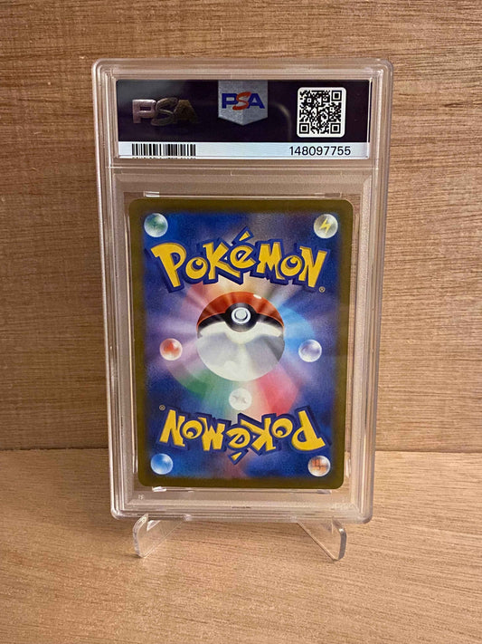 Japansk Pokemon kort - Mega Dream ex - Hop´s Trevenant #204 - PSA 10