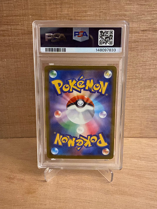 Japansk Pokemon kort - Mega Dream ex - Beautifly #194 - PSA 10