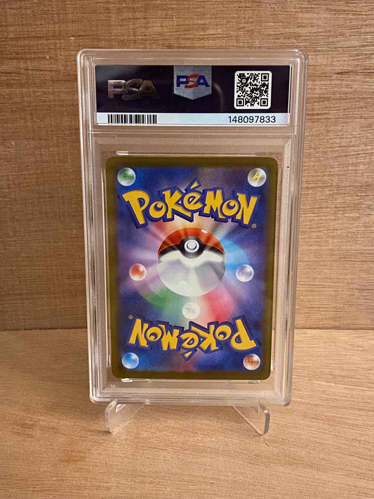 Japansk Pokemon kort - Mega Dream ex - Beautifly #194 - PSA 10