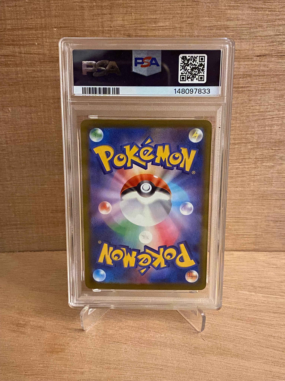 Japansk Pokemon kort - Mega Dream ex - Beautifly #194 - PSA 10