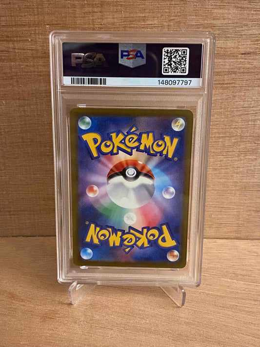 Japansk Pokemon kort - Mega Dream ex - Galarian Obstagoon #209 - PSA 10