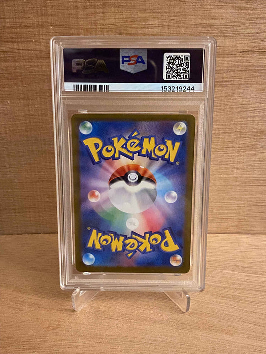 Japansk Pokemon kort - Scarlet & Violet Mask of Change - Lairon #111 - PSA 10