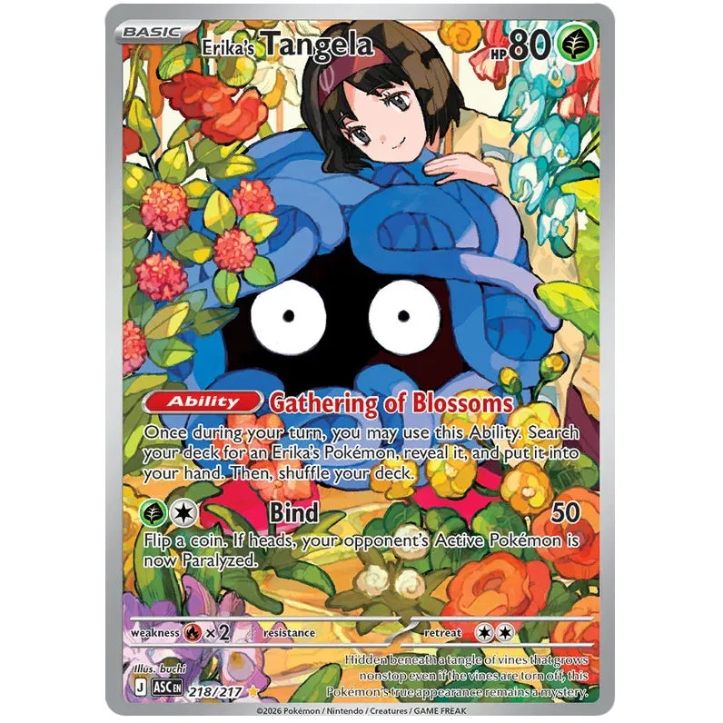Pokemon Booster Bundle - Mega Evolution Ascended Heroes
