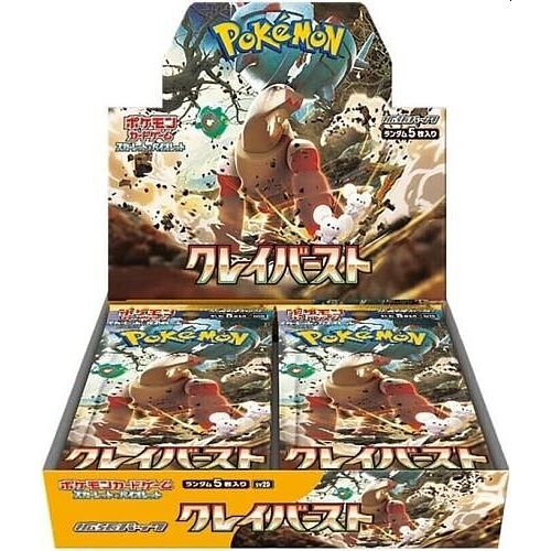 Japansk Pokemon Booster Box - Scarlet & Violet Clay Burst