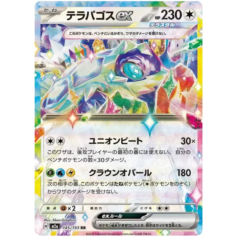 Japansk Pokemon kort - Mega Dream ex - Terapagos ex (145/193)