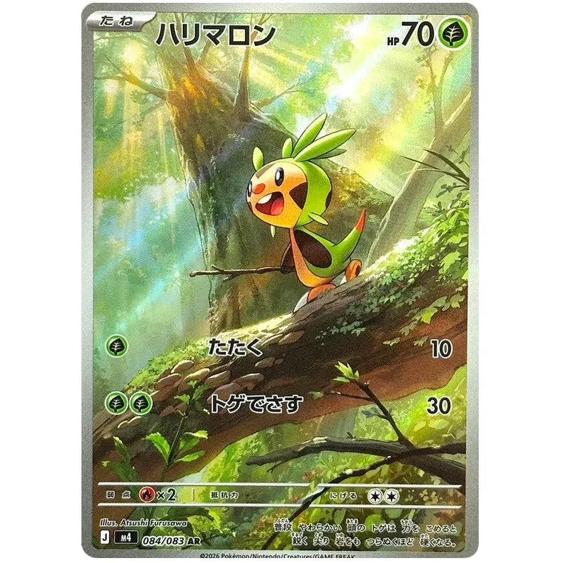 Japansk Pokemon kort - Mega Ninja Spinner - Chespin Art Rare (84/83)