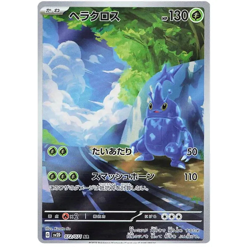 Japansk Pokemon kort - Scarlet & Violet Clay Burst - Heracross Art Rare (72/71)