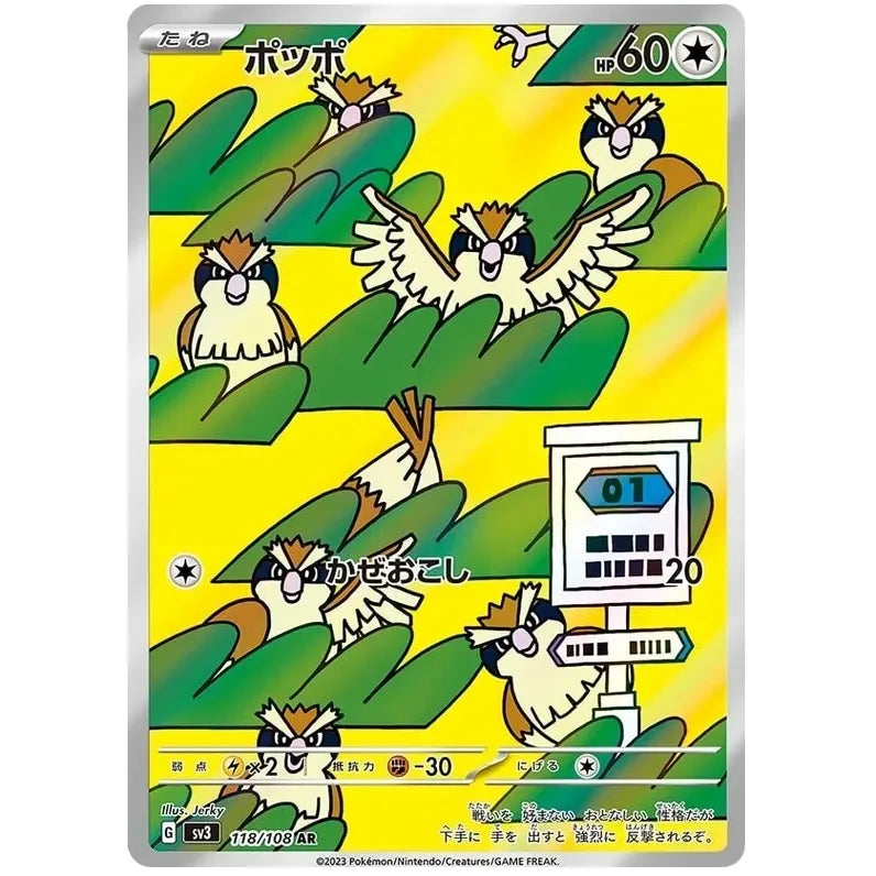 Japansk Pokemon kort - Scarlet & Violet Ruler of the Black Flame - Pidgey Art Rare (118/108)