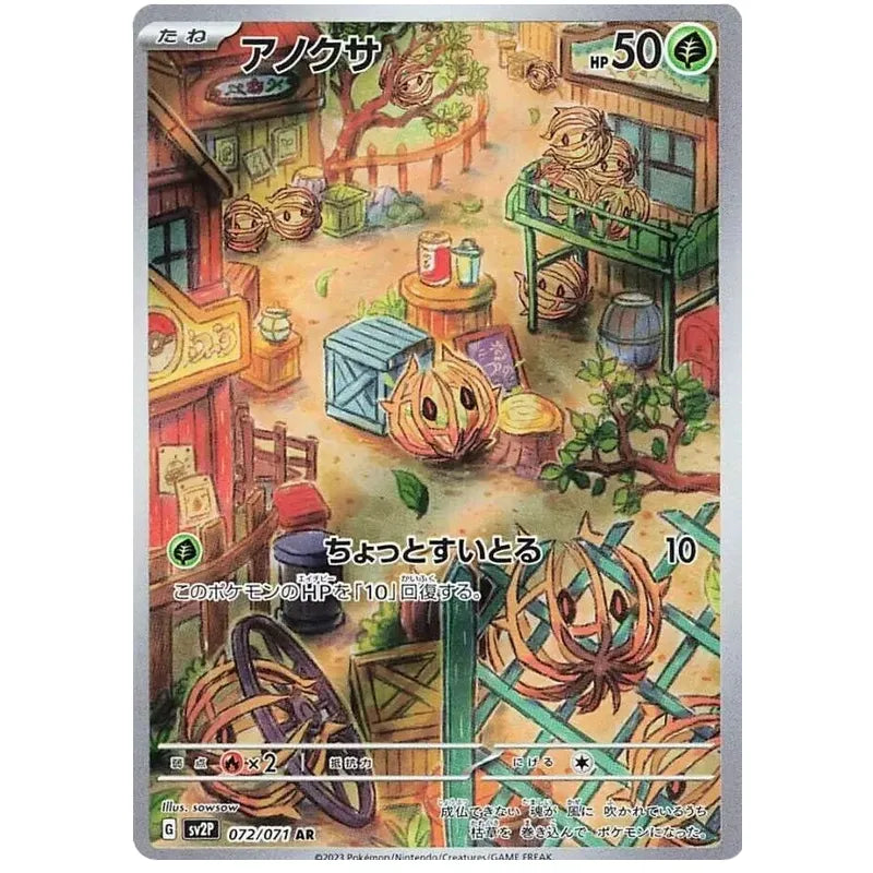 Japansk Pokemon kort - Scarlet & Violet Snow Hazard - Bramblin Art Rare (72/71) - Pokedexet