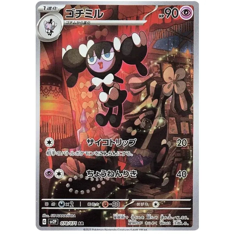 Japansk Pokemon kort - Scarlet & Violet Snow Hazard - Gothorita Art Rare (78/71)