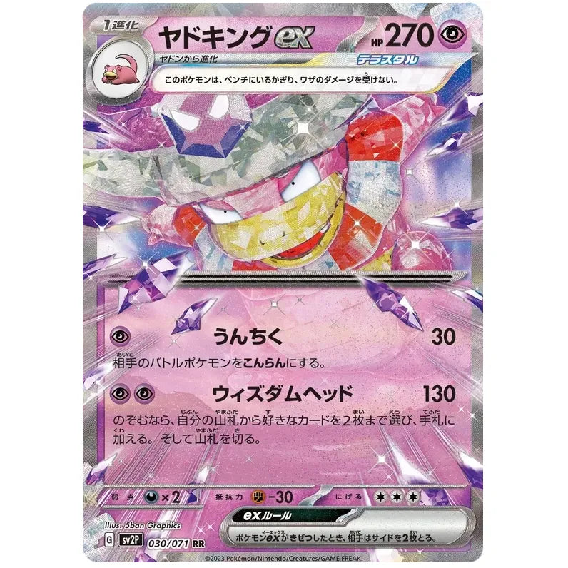 Japansk Pokemon kort - Scarlet & Violet Snow Hazard - Slowking ex (30/71)
