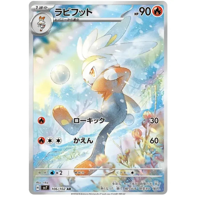 Japansk Pokemon kort - Scarlet & Violet Stella Miracle - Raboot Art Rare (106/102) - Pokedexet