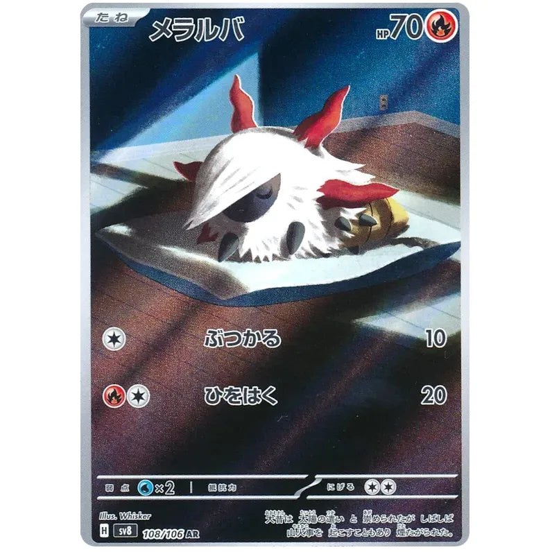 Japansk Pokemon kort - Scarlet & Violet Super Electric Breaker - Larvesta Art Rare (108/106) - Pokedexet