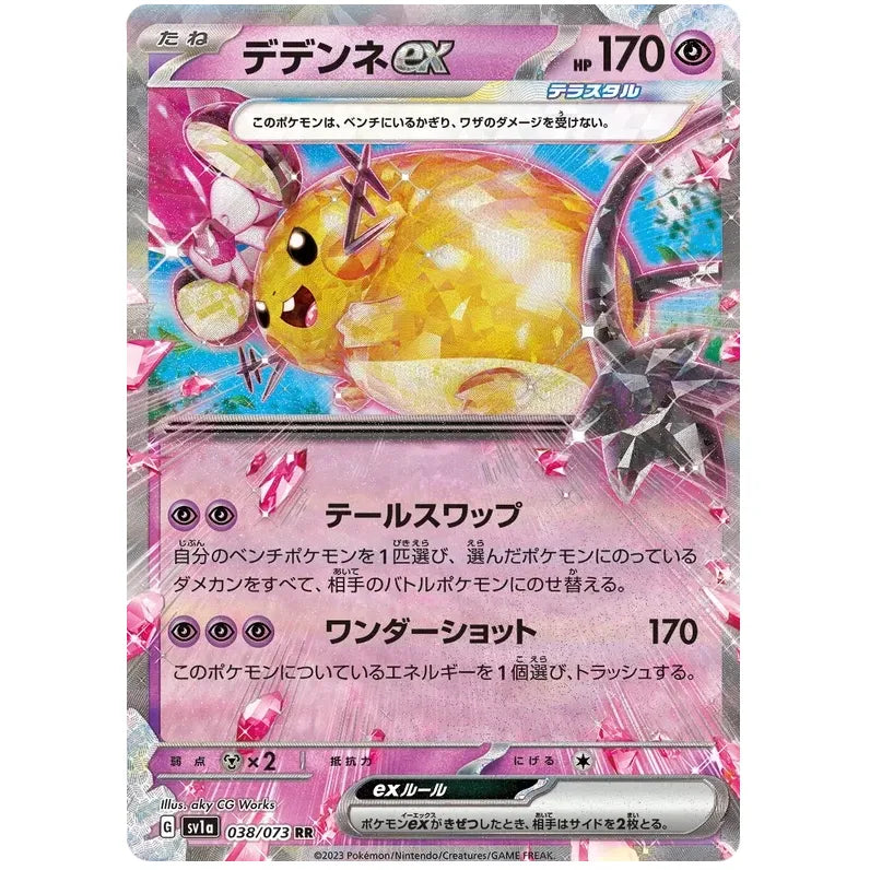 Japansk Pokemon kort - Scarlet & Violet Triplet Beat - Dedenne ex (38/73)