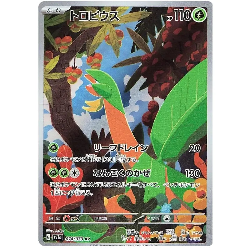 Japansk Pokemon kort - Scarlet & Violet Triplet Beat - Tropius Art Rare (74/73)