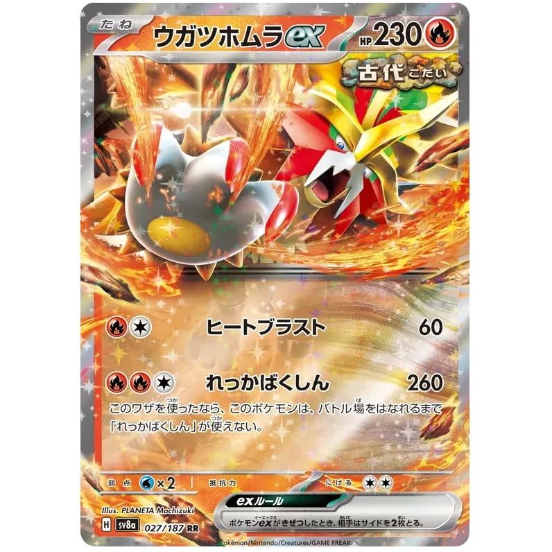 Japansk Pokemon kort - Scarlet & Violet Terastal Festival ex - Gouging Fire ex (27/187) - Pokedexet