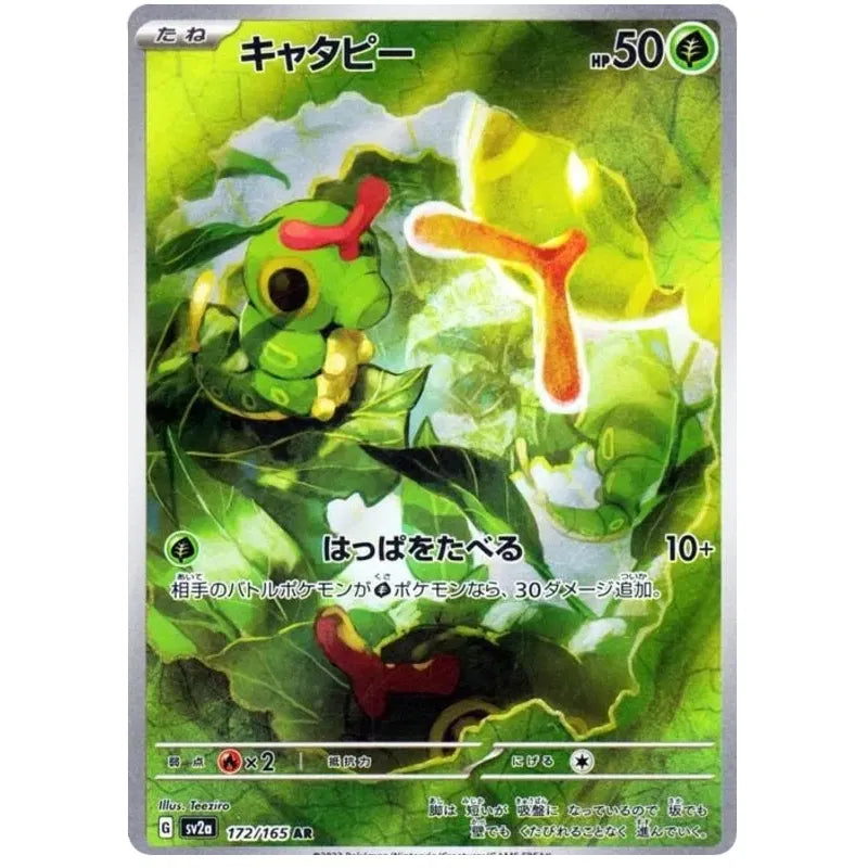 Japansk Pokemon kort - Scarlet & Violet 151 - Caterpie Art Rare (172/165) - Pokedexet
