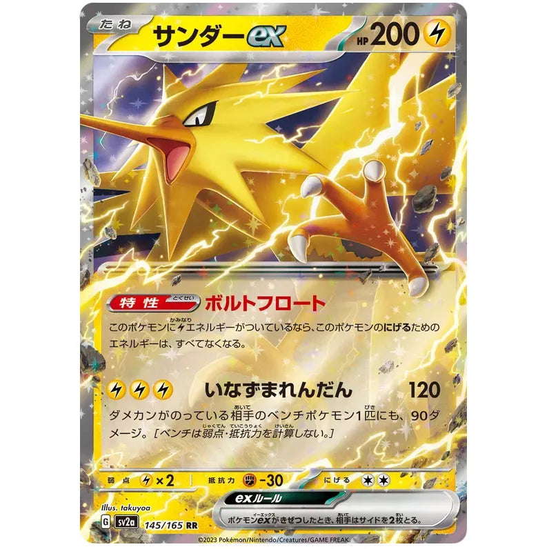 Japansk Pokemon kort - Scarlet & Violet 151 - Zapdos ex (145/165) - Pokedexet
