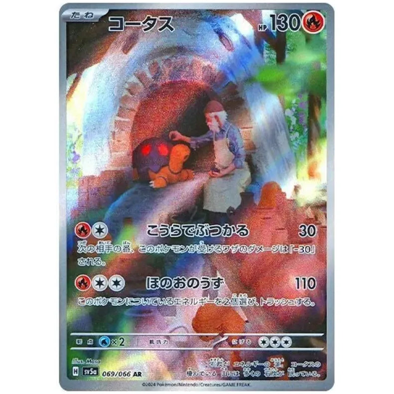 Japansk Pokemon kort - Scarlet & Violet Crimson Haze - Torkoal Art Rare (69/66) - Pokedexet