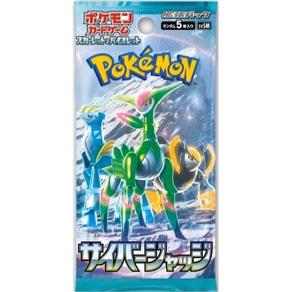 Japansk Pokemon Booster Pack - Scarlet & Violet Cyber Judge - Pokedexet