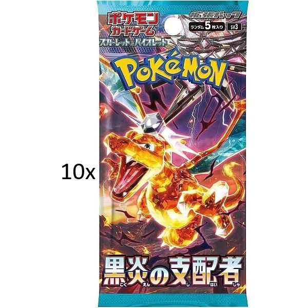 10x Japanske Pokemon Booster Packs - Scarlet & Violet Ruler of the Black Flame - Pokedexet