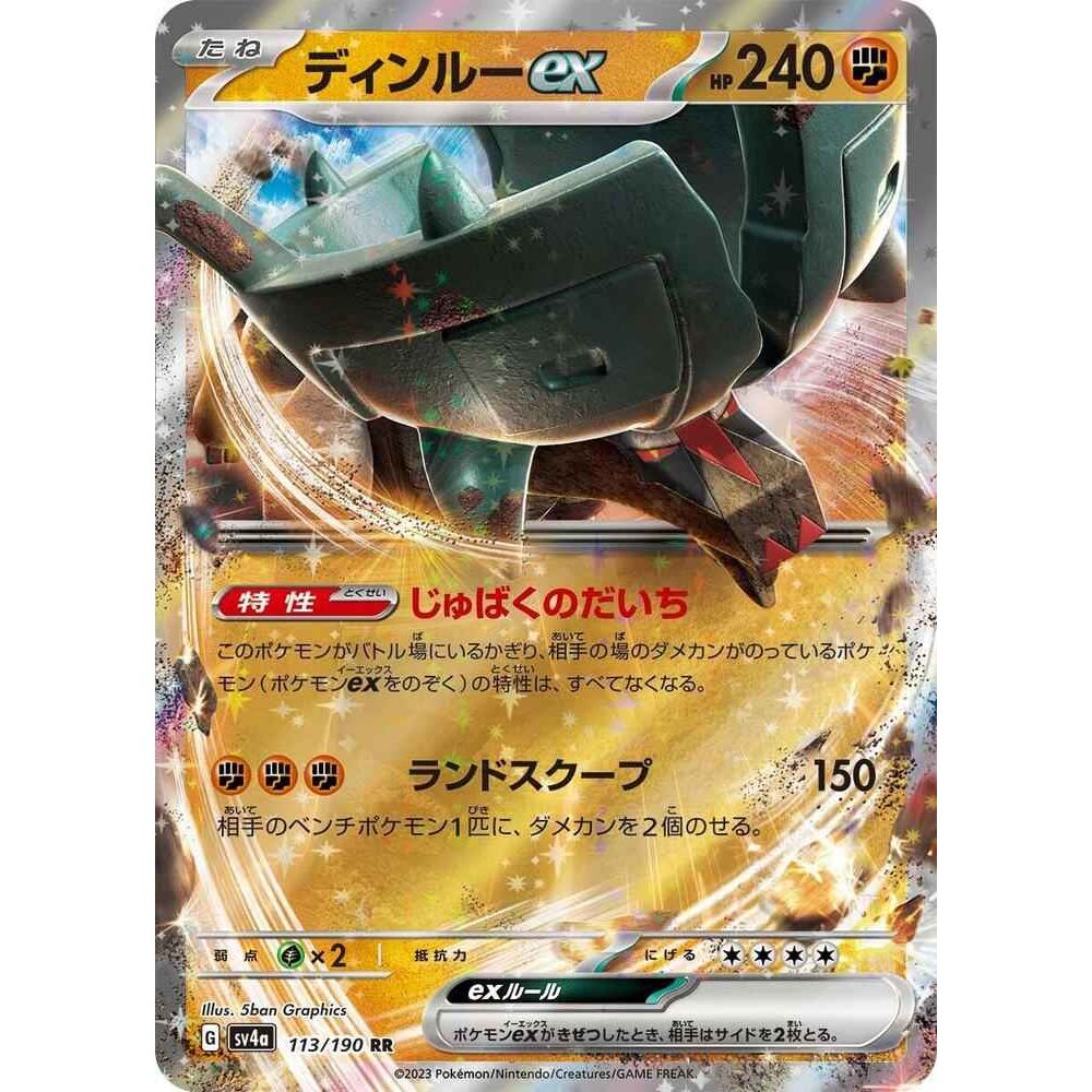 Japansk Pokemon kort - Scarlet & Violet Shiny Treasure ex - Ting-Lu ex (113/190) - Pokedexet