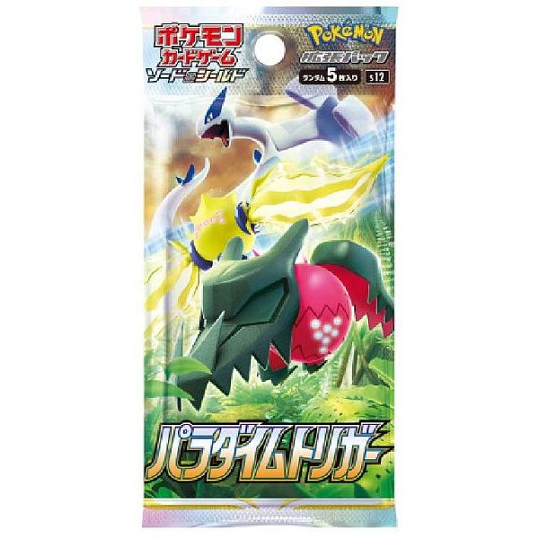 Japansk Pokemon Booster Pack - Sword & Shield Paradigm Trigger - Pokedexet