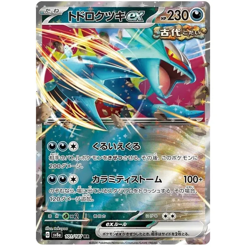 Japansk Pokemon kort - Scarlet & Violet Terastal Festival ex - Roaring Moon ex (101/187) - Pokedexet