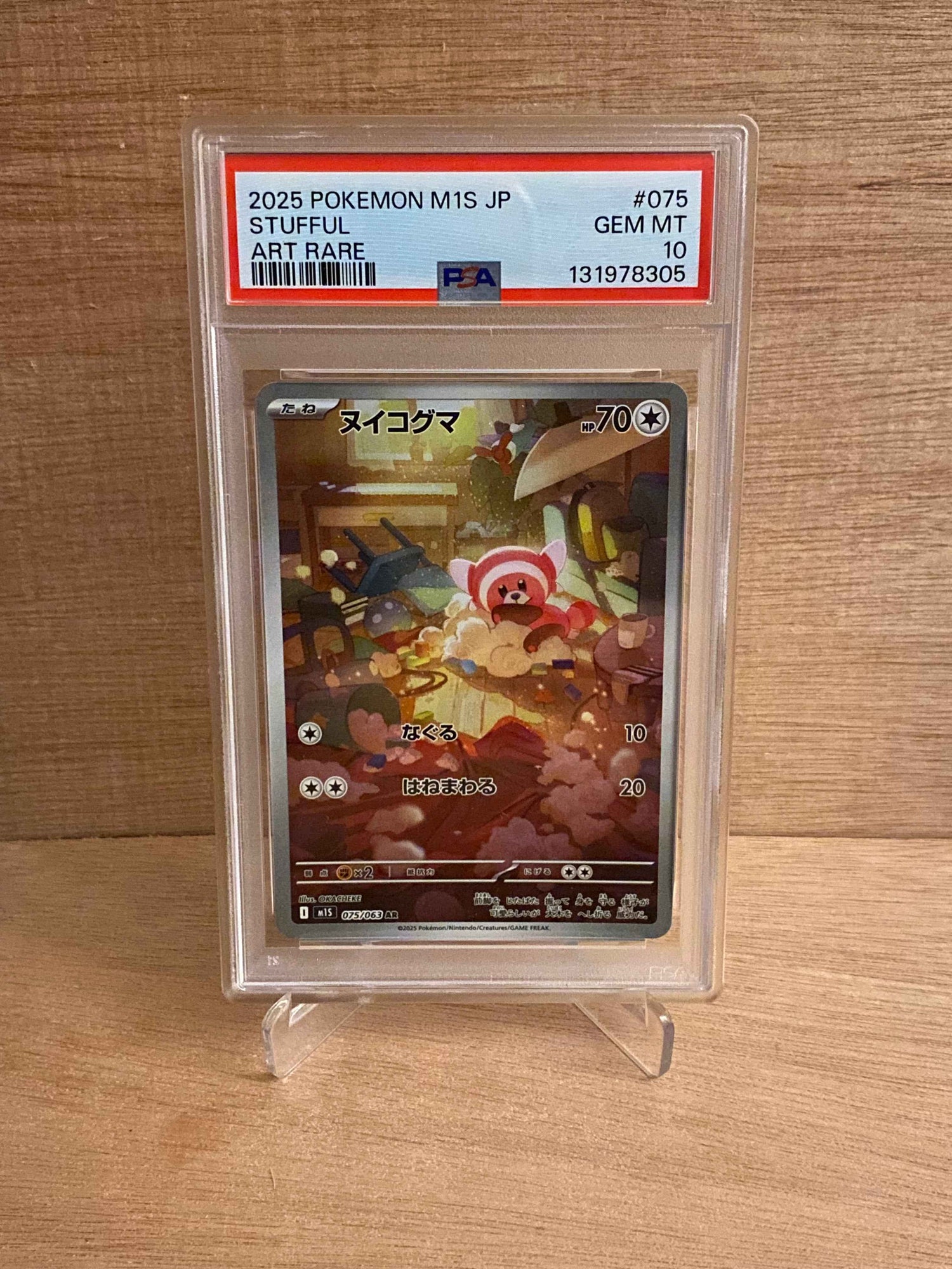 Japansk Pokemon kort - Mega Symphonia - Stufful #75 - PSA 10