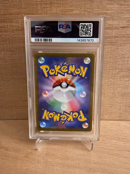 Japansk Pokemon kort - Mega Symphonia - Inteleon #69 - PSA 10