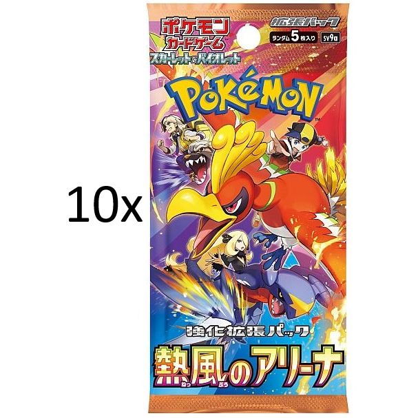 10x Japanske Pokemon Booster Packs - Scarlet & Violet Hot Air Arena - Pokedexet