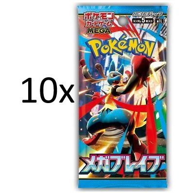 10x Japanske Pokemon Booster Packs - Mega Brave - Pokedexet