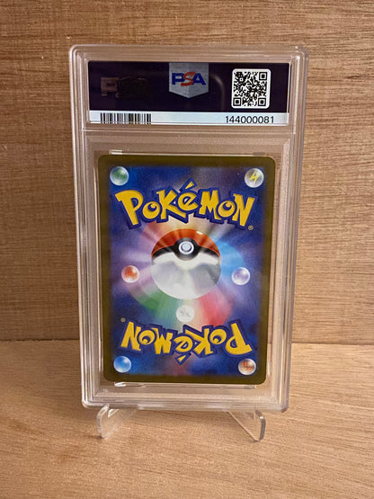 Japansk Pokemon kort - Mega Symphonia - Ninjask #65 - PSA 10