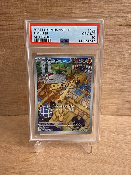 Japansk Pokemon kort - Scarlet & Violet Mask of Change - Timburr #109 - PSA 10