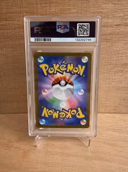 Japansk Pokemon kort - Scarlet & Violet Glory of Team Rocket - Clampearl #102 - PSA 10