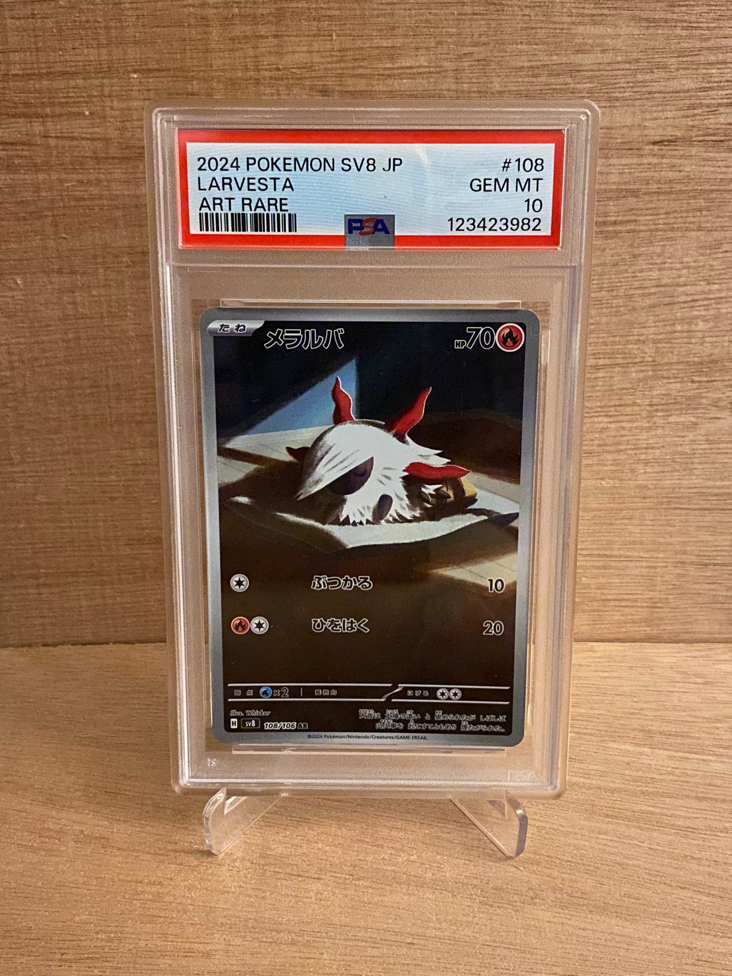 Japansk Pokemon kort - Scarlet & Violet Super Electric Breaker - Larvesta #108 - PSA 10