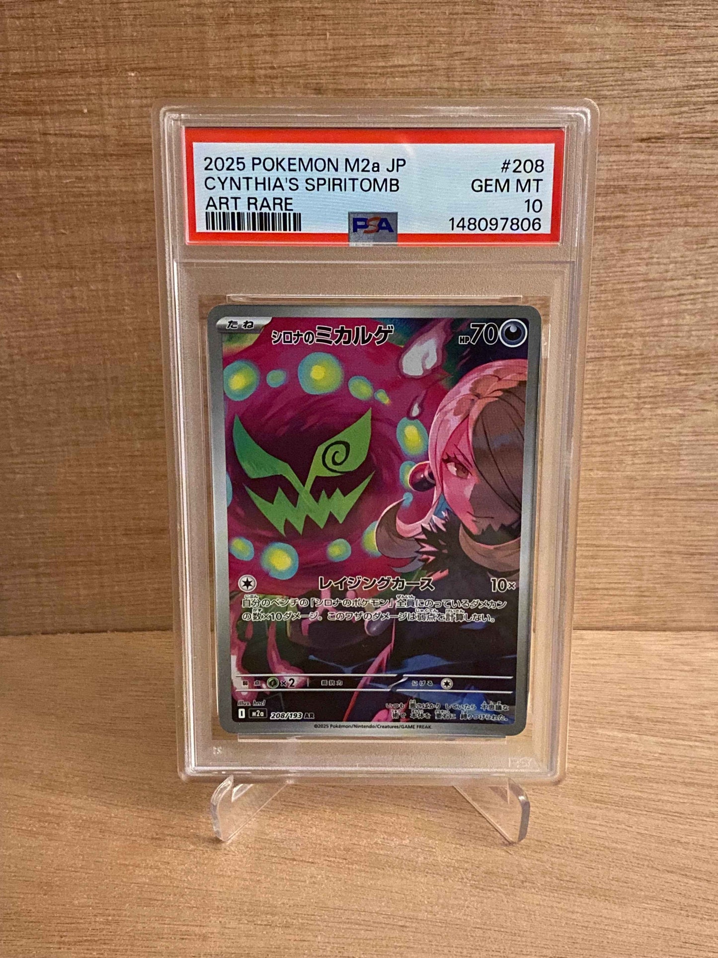 Japansk Pokemon kort - Mega Dream ex - Cynthia´s Spiritomb #208 - PSA 10