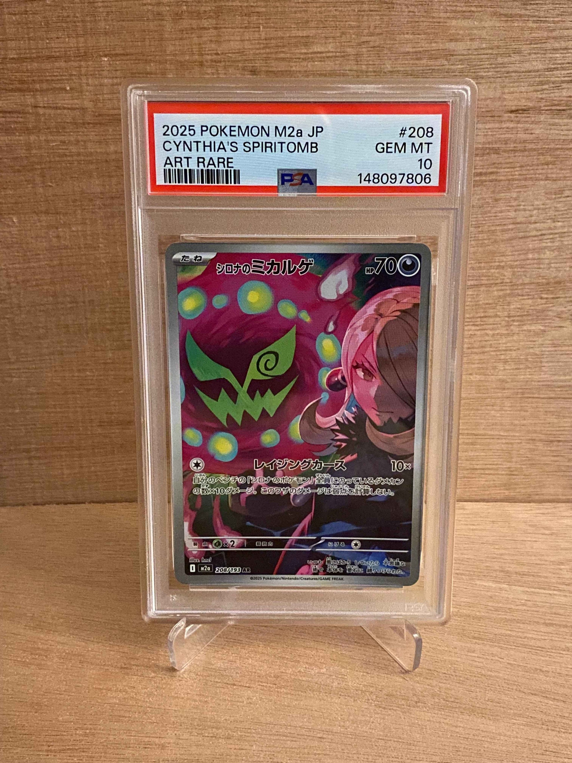 Japansk Pokemon kort - Mega Dream ex - Cynthia´s Spiritomb #208 - PSA 10