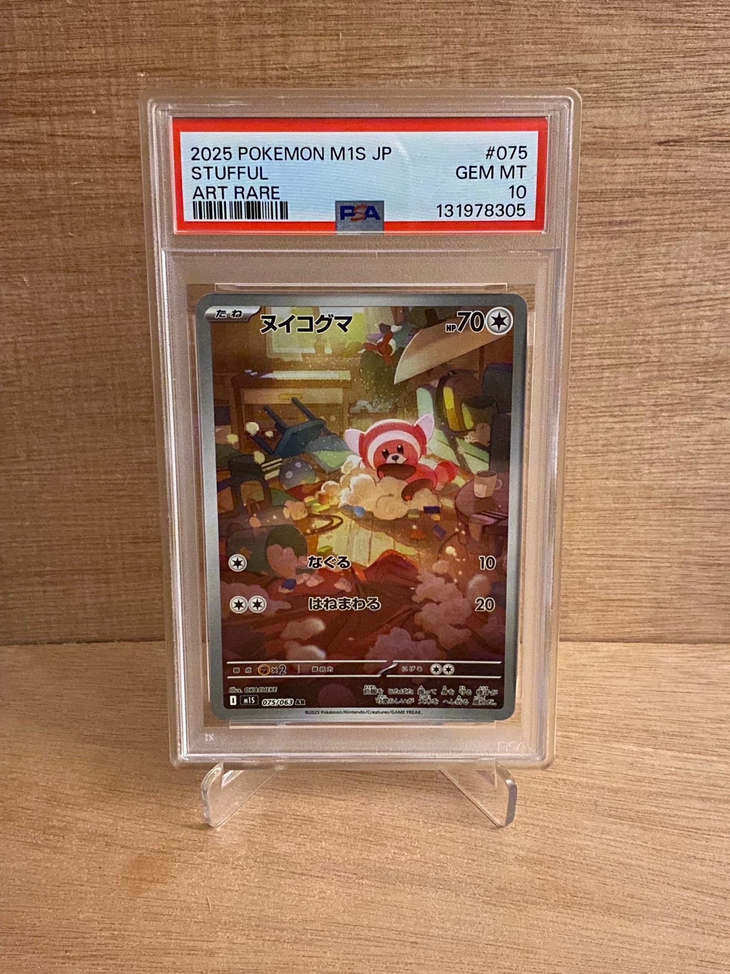 Japansk Pokemon kort - Mega Symphonia - Stufful #75 - PSA 10