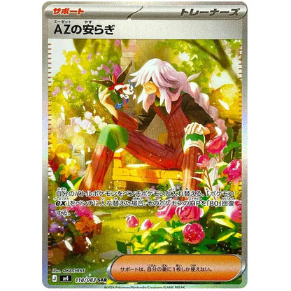 Japansk Pokemon Booster Box - Mega Ninja Spinner