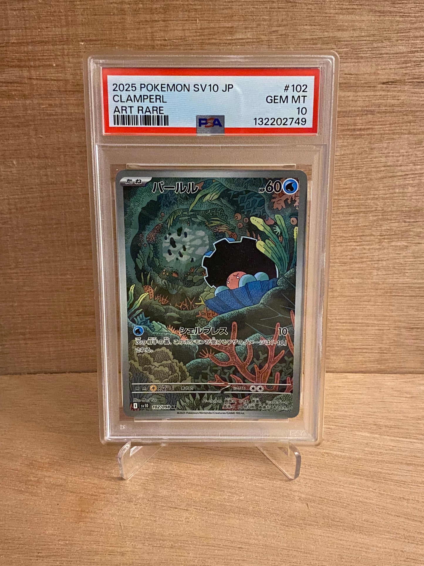 Japansk Pokemon kort - Scarlet & Violet Glory of Team Rocket - Clampearl #102 - PSA 10