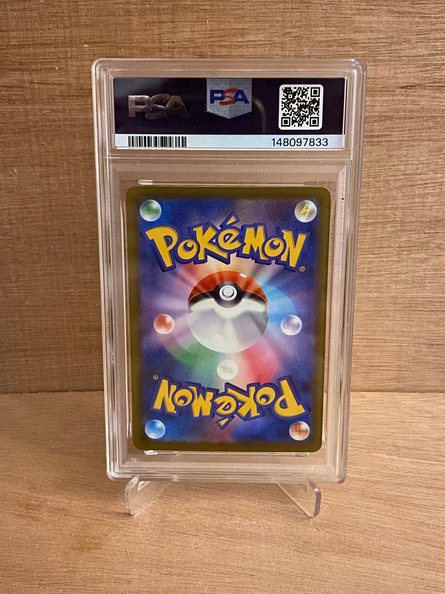 Japansk Pokemon kort - Mega Dream ex - Beautifly #194 - PSA 10