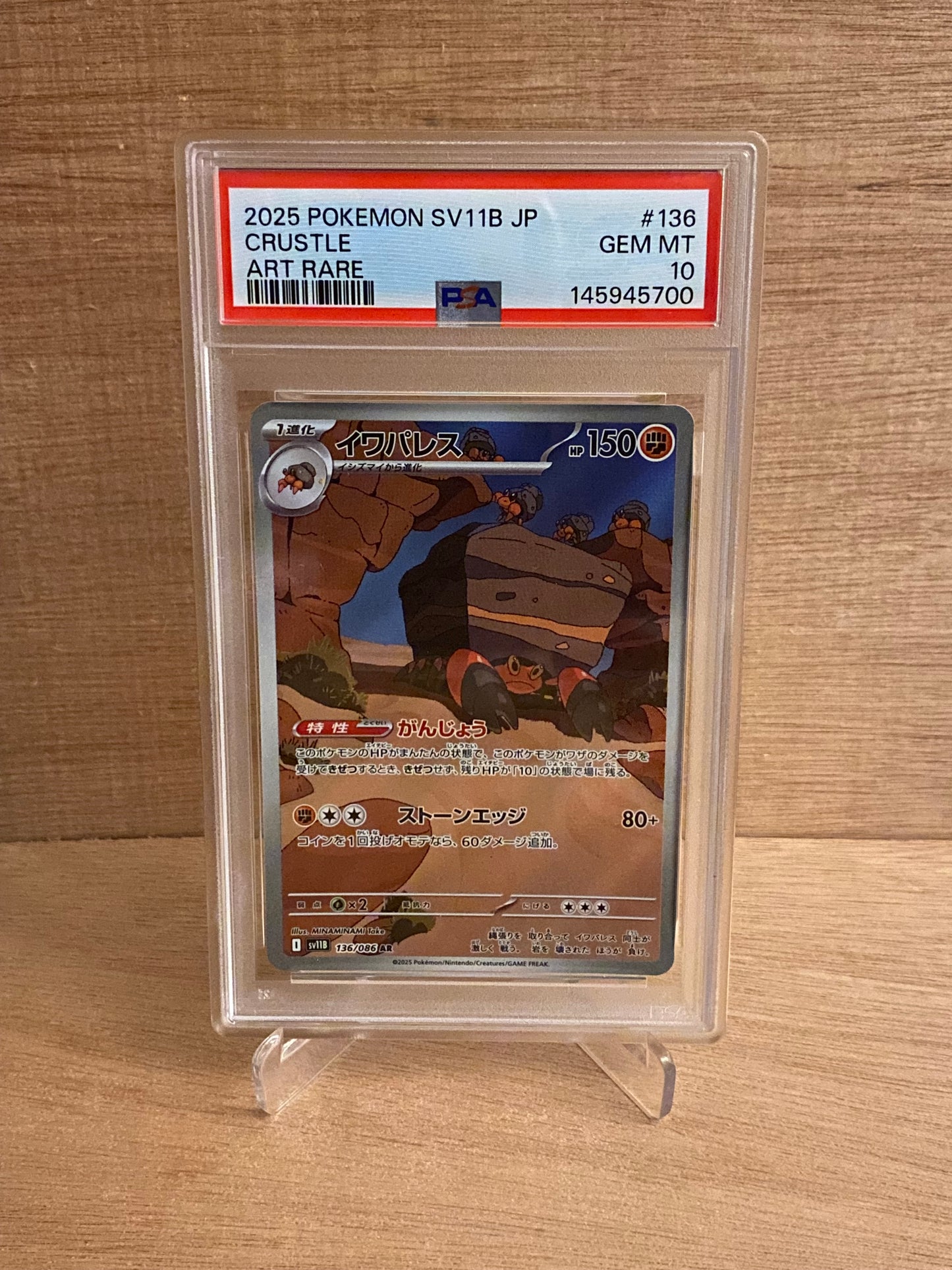 Japansk Pokemon kort - Scarlet & Violet Black Bolt - Crustle #136 - PSA 10