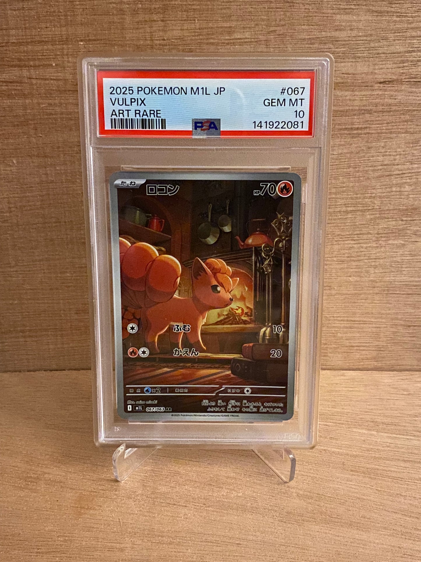 Japansk Pokemon kort - Mega Brave - Vulpix #67 - PSA 10