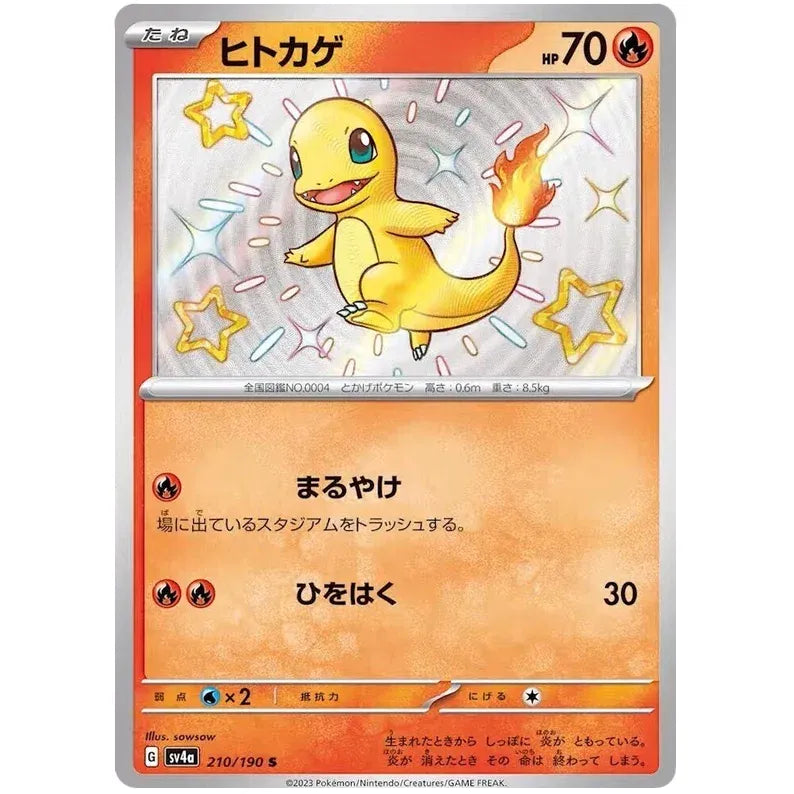Japansk Pokemon Booster Box - Scarlet & Violet Shiny Treasure ex