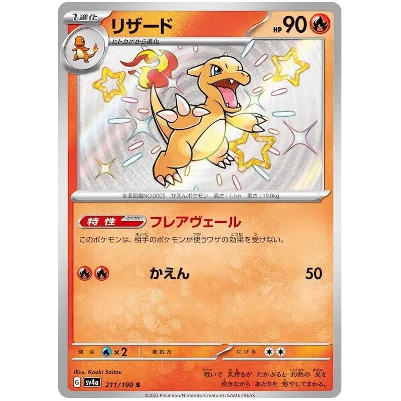 Japansk Pokemon Booster Box - Scarlet & Violet Shiny Treasure ex