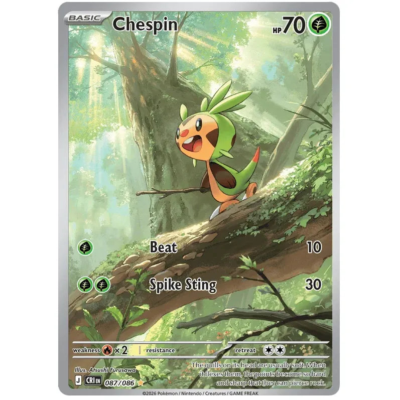 Pokemon Sleeved Booster Pack - Mega Evolution Chaos Rising